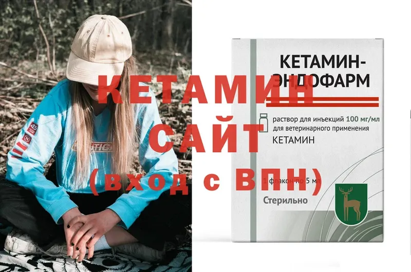 где найти наркотики  Абинск  это формула  КЕТАМИН ketamine 