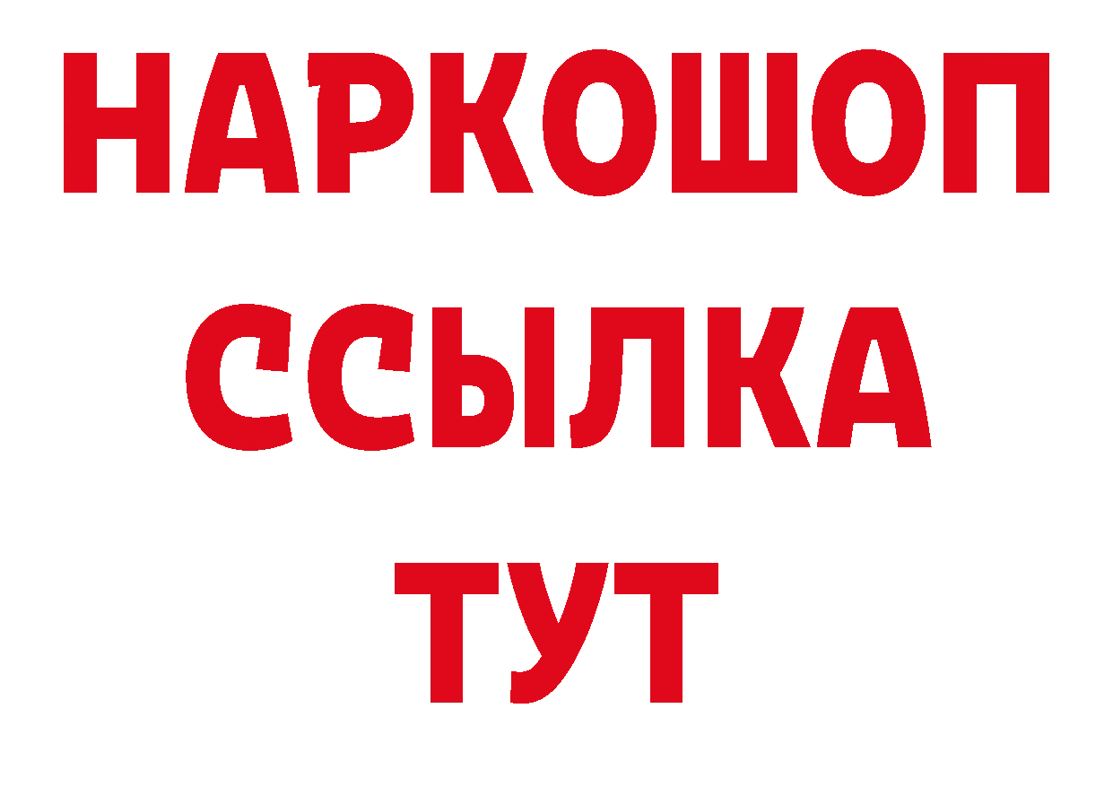 Как найти закладки? дарк нет телеграм Абинск